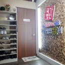 오케이 지압 안마원 이미지