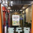 청호당구장 이미지