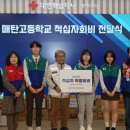 매탄고등학교 이미지