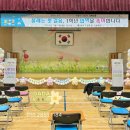 용천초등학교(병설) 이미지