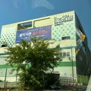 문산행복센터 소공연장 | 창원 마산 가볼 만한 곳 구산면 &#39;스파 더 스페이스&#39; 찜질 후기