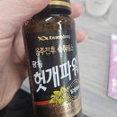 음식점후기 - 완도수산