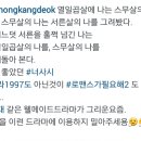샤인세탁소 이미지