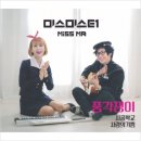 풍각쟁이 이미지