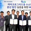 발전개발 이미지