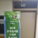 3분기 꿈자람도서관 프로그램 '독서연계 미술치료' 진행 결과보고 이미지