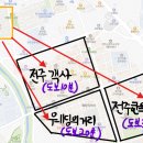 전주초등학교병설유치원 이미지