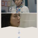은서유치원 이미지