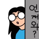 순카페 - 유성구 원신흥남로41번길 11-1 | 순카페