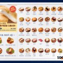 아라아토 이미지