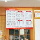 박종옥설렁탕 이미지