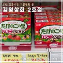 세화상회 | 부산 남포동 놀거리｜깡통시장 김영상회 2호점｜가격정보｜2번 방문후기