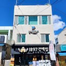 건맥스테이 이미지