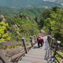 연세대독수리산악대 356차는 번개팅으로 100대명산 대한민국 5대악산 운악산 -2026년5월10일(일)-대중교통 등산코스 이미지