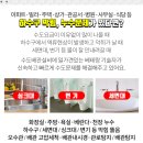 강북밝은안과의원 이미지