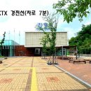 ktx진영역 이미지