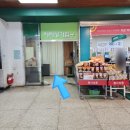 지에스 더프레시 잠실장미점