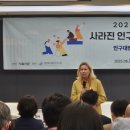 춘천환경사업 노동조합 | [서포터즈] 저출산의 각종 해결법들, 무엇이 있을까? | 서울신문포럼 2일차 후기