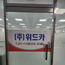 중고차판매 위드카 중고차 살 땐 위드카 가야 하는 이유 실물 직관 1000대 비교에 가격까지 착하더라구용