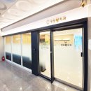 청당왕치과의원 이미지