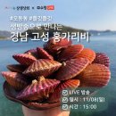 경남상회