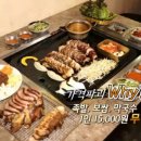15000족발 - 강북구 노해로17길 33 | 15000족발
