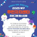 일곡동행정복지센터 이미지