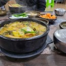 금산본감자탕 이미지