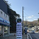 마장농장 | [파주시] 마장호수 인근 쌈밥 맛집 자연밥상 추천 후기!