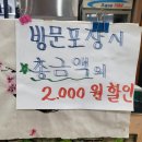 금당족발 이미지