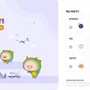 마음여행 이미지