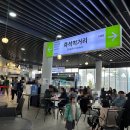 문막(인천방향)주유소 이미지