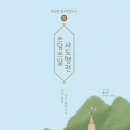 쓰닮 이미지