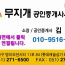 엘크루 블루오션 상가 | 명지 오션시티 아파트 매매 실거래, 엘크루 블루오션 (2026.2.27. 기준)