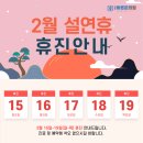 고성바른본의원 이미지