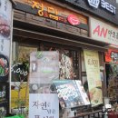 정을담다 이미지