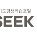 [레전드 스킬] 직장인 마음수업, 책으로 배우는 마음관리 이미지