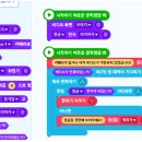 서울새솔초등학교 이미지