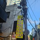 정이든삼겹살 이미지