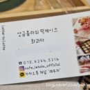레뚜라