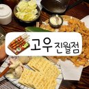 서문대로L(2) 이미지