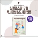 필로소퍼 이미지