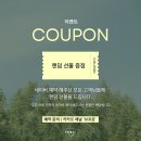 받은 부케, 그냥 말리면 망해요! 전주 부케말리기선물, 특수건조 잘하는 브꼬옷에서!