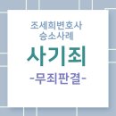 밝은법률사무소 이미지