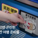 FUN GAME(펀 게임) 이미지
