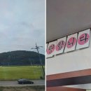 학계노인전문요양원 이미지