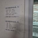 양구장칼국수 - 양구군 중심로 33-8 | 양구장칼국수