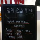 엄마손한식부페 이미지