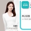 지리산쌍계한의원 이미지