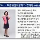 에벤에셀힐링센타